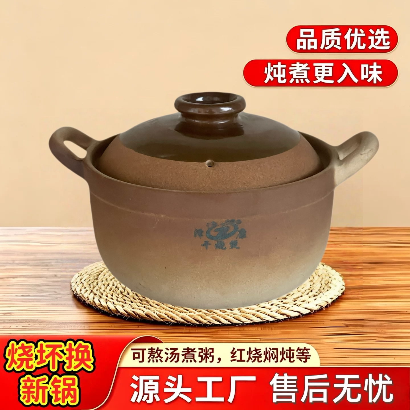 无釉老式高温不裂砂锅家用煲仔饭燃气明火小沙锅炖锅煲汤煮粥火锅