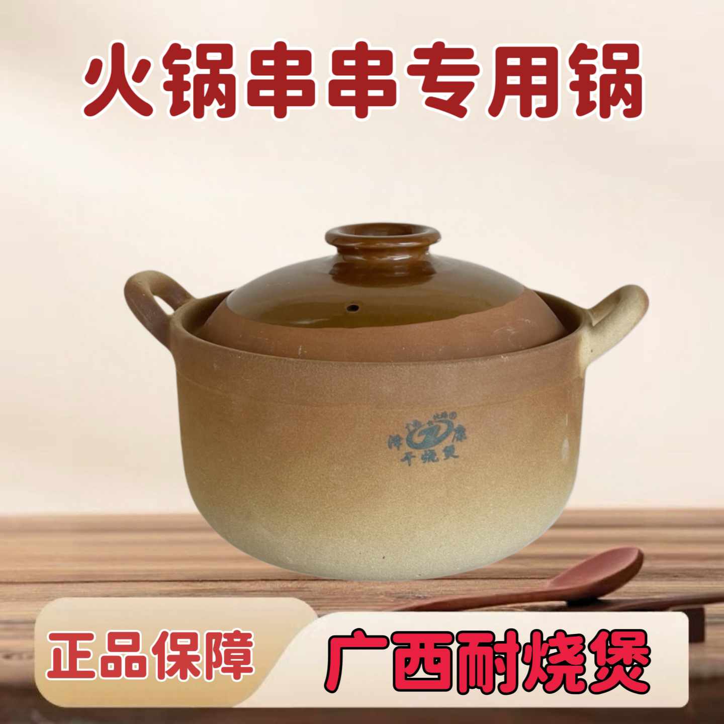 无釉老式高温不裂砂锅家用煲仔饭燃气明火小沙锅炖锅煲汤煮粥火锅