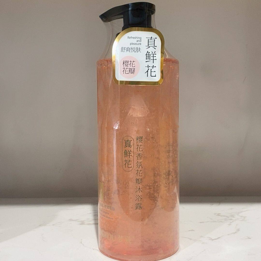 梦蔻真鲜花樱花香氛花瓣沐浴露滋沐浴露