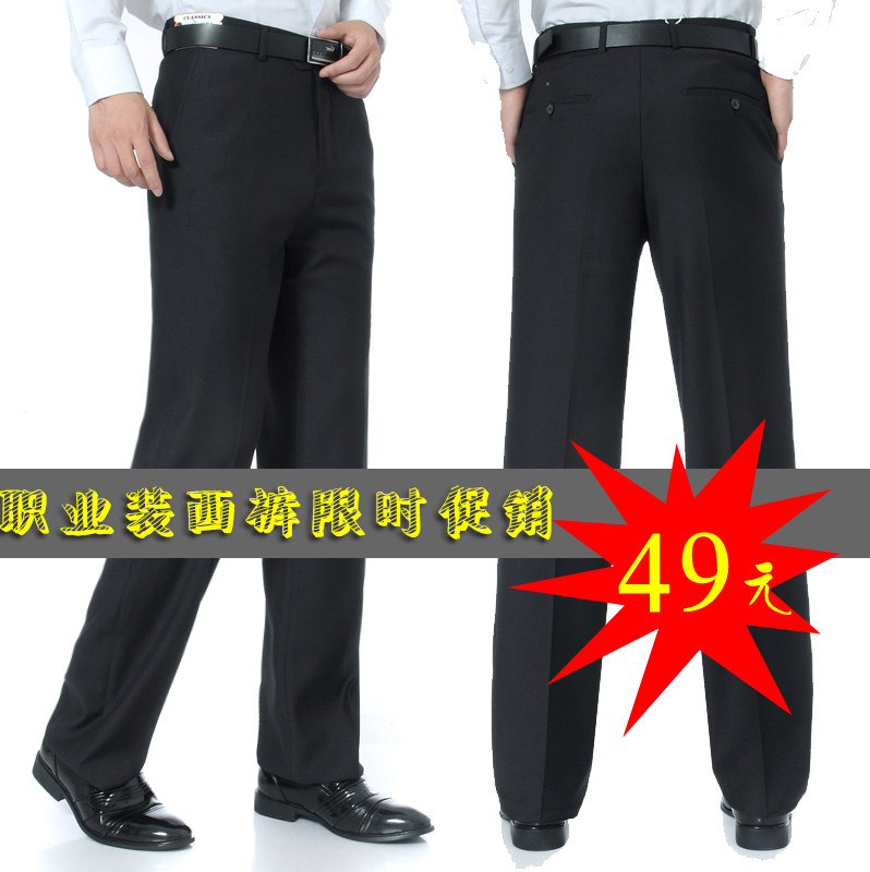 Pantalon droit pour printemps - Ref 1467653 Image 1