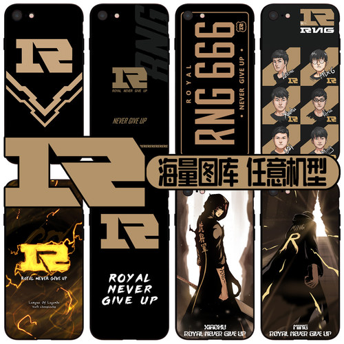 玻璃RNG战队皇族Uzi小虎LPL