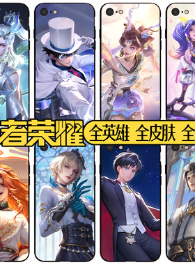 王者荣耀手机壳11孙尚香12Mini马可波罗15狄仁杰16戈娅14Plus蒙犽13Pro敖隐XsMax钢化玻璃XR周边8P硅胶SE皮肤