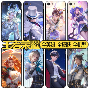 王者荣耀手机壳11孙尚香12Mini马可波罗15狄仁杰16戈娅14Plus蒙犽13Pro敖隐XsMax钢化玻璃XR周边8P硅胶SE皮肤
