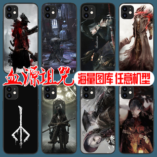血源诅咒手机壳11老猎人12Mini玛利亚14Plus钢化玻璃16周边15游戏13Pro动漫XsMax硅胶SE定制8P