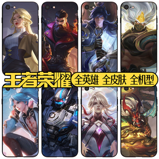 王者荣耀手机壳11李信12Mini典韦15夏侯惇16亚连14Plus关羽13Pro雅典娜XsMax钢化玻璃XR周边8P硅胶SE皮肤