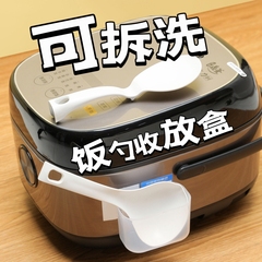 饭勺架易拆洗电饭锅饭勺收纳架收纳盒饭铲托挂架家用免打孔置物盒