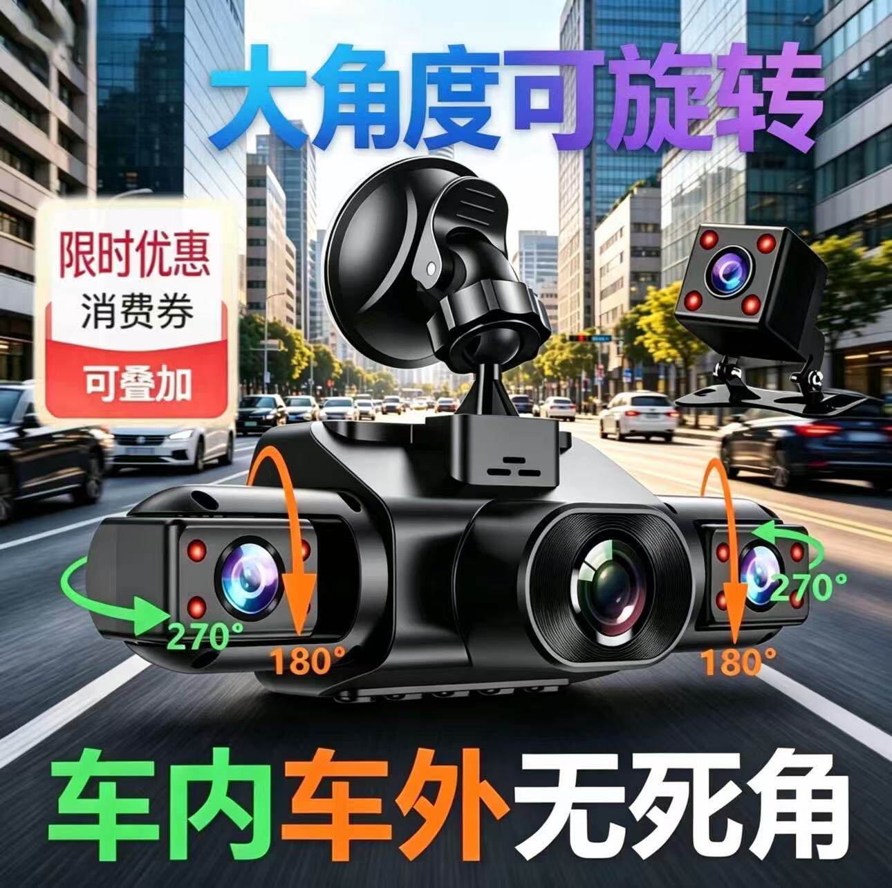 2026新款四镜头行车记录仪4K超高清夜视360度全景免安装语音声控图片