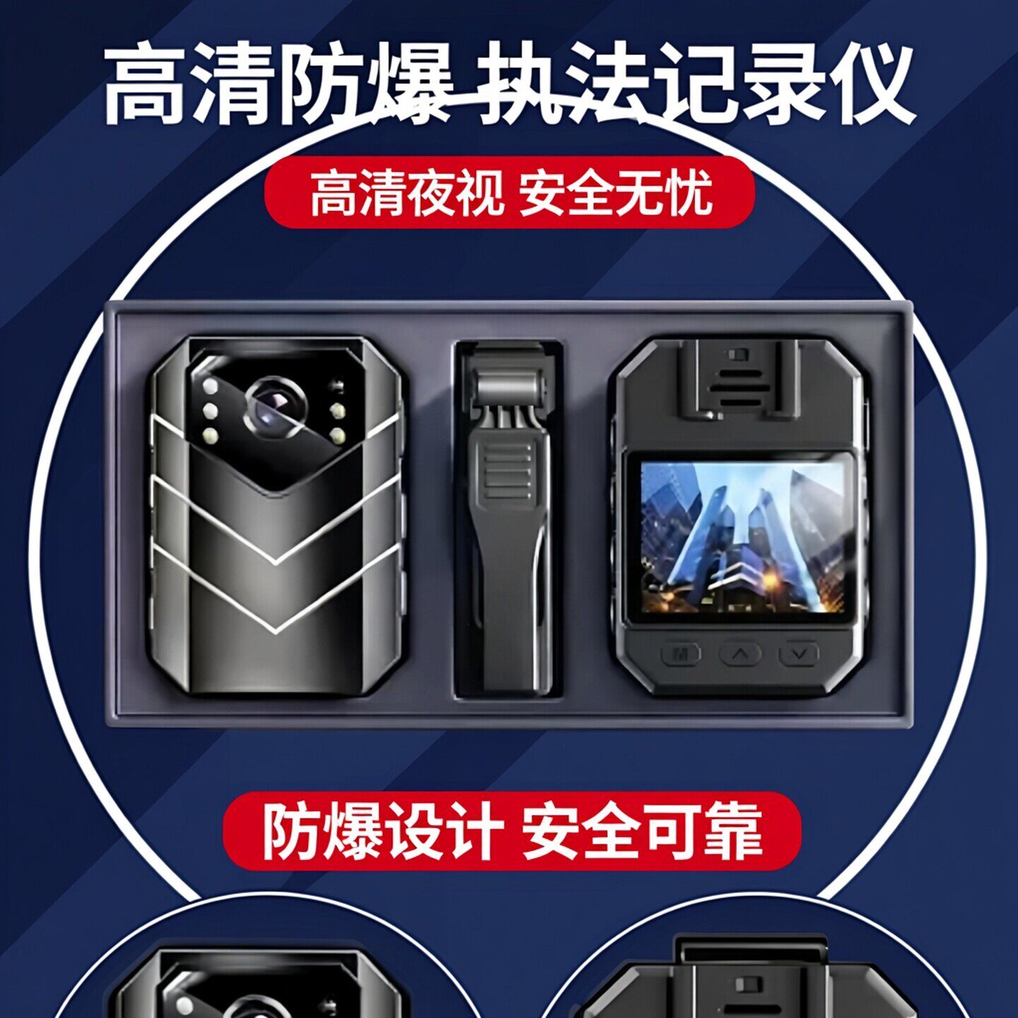 执法记录仪4K高清夜视胸口摄像机胸前固定佩戴现场工作记录仪器图片