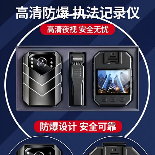 执法记录仪4K高清夜视胸口摄像机胸前固定佩戴现场工作记录仪器