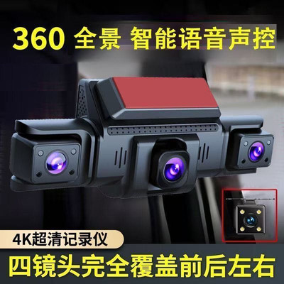 360行车记录仪手机互联高清2025