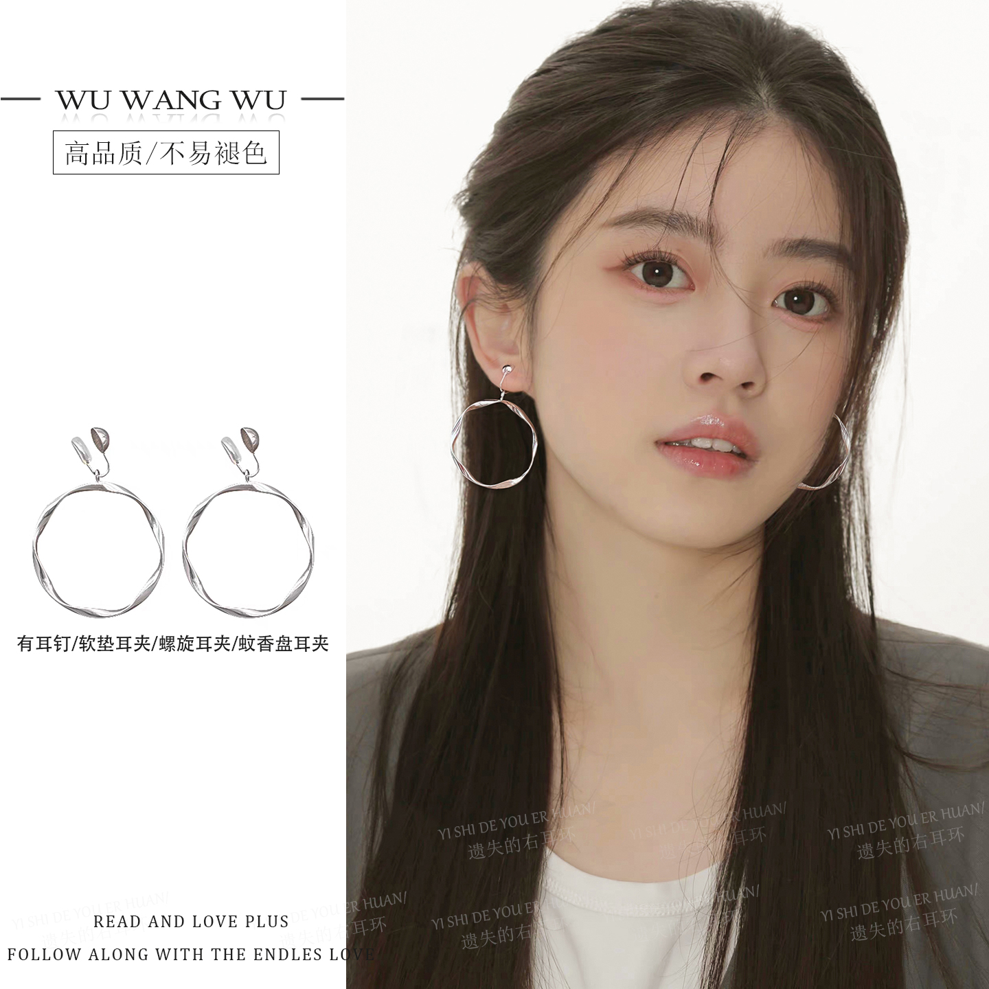 复古港风高级圈圈耳环蚊香盘耳夹