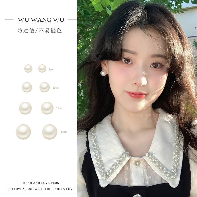 小众设计女珍珠耳钉简约气质