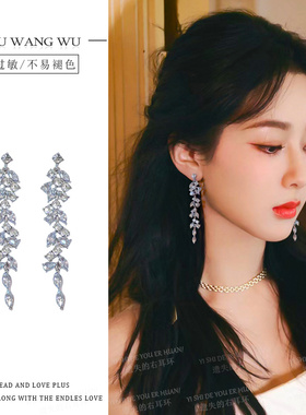 杨紫同款流苏耳环高级感轻奢长款麦穗镶钻修饰脸型显脸小耳夹耳钉