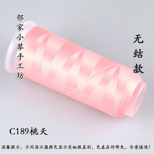手工diy新手无结丝绒缠花线