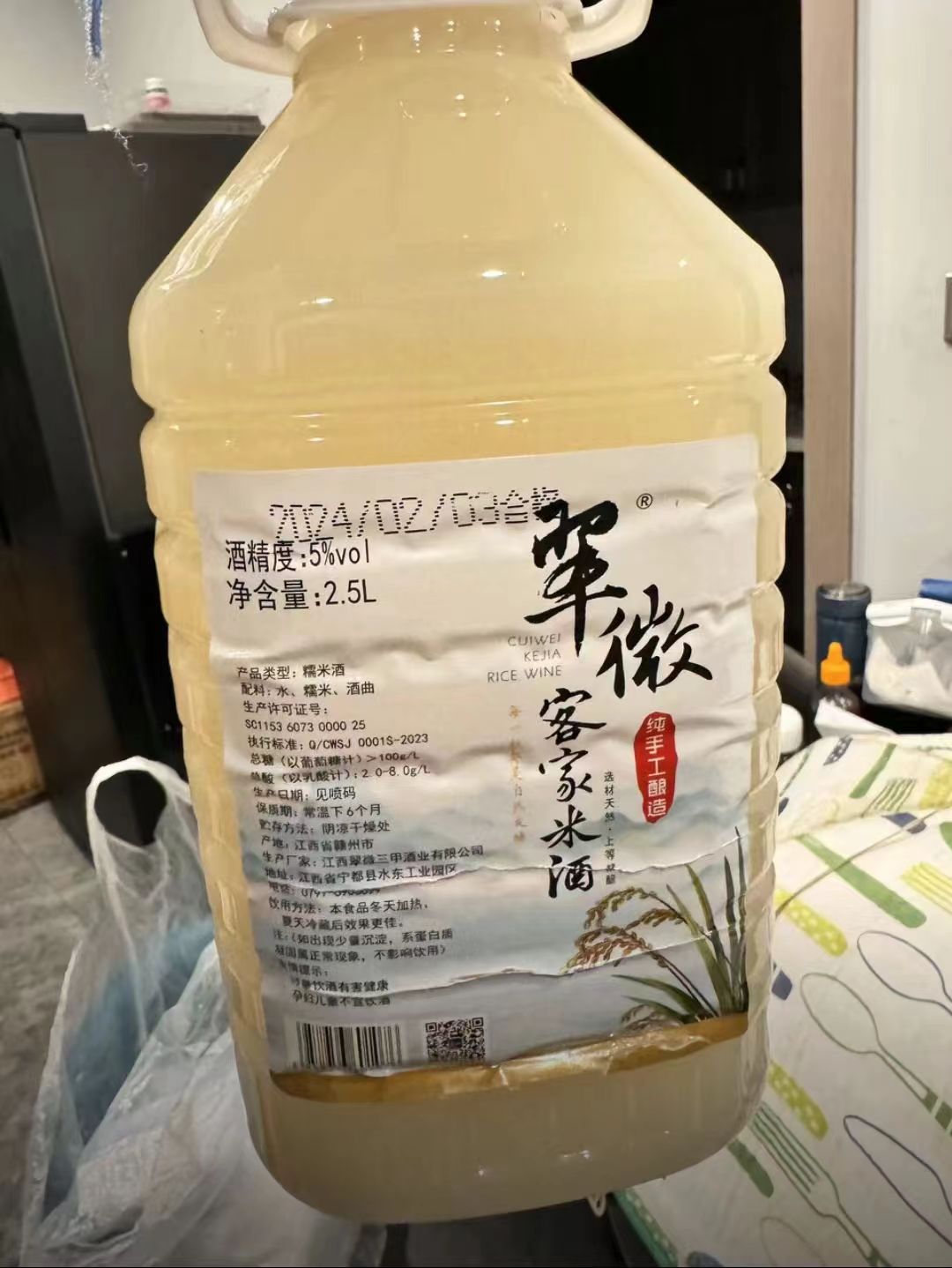翠微三甲米酒5度低度糯米酒