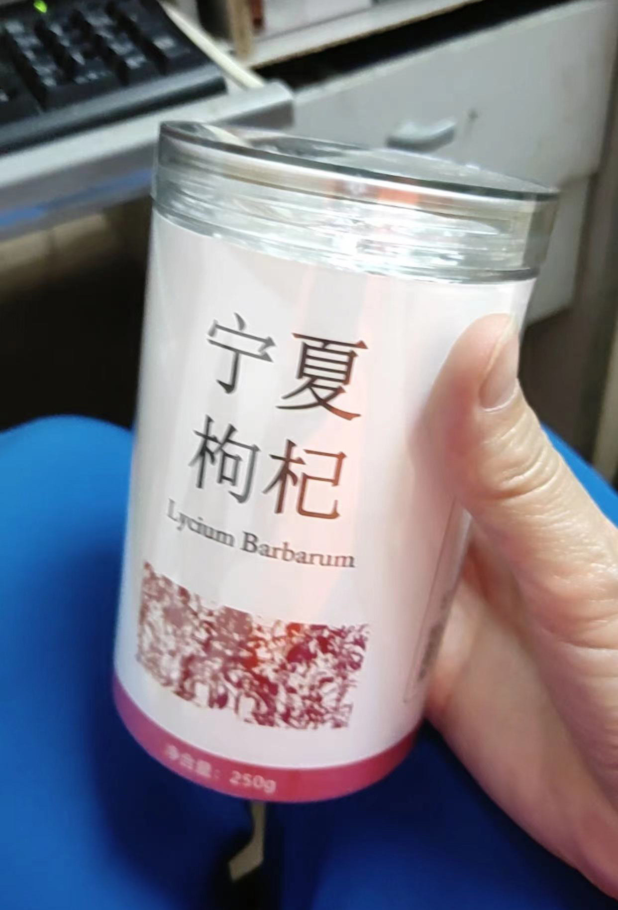 匠心华誉堂宁夏热卖头茬枸杞
