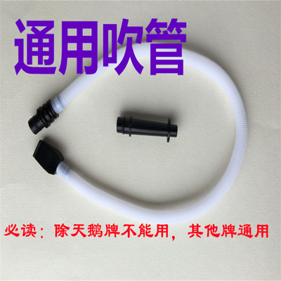 通用各种口风琴吹管中小学生32键