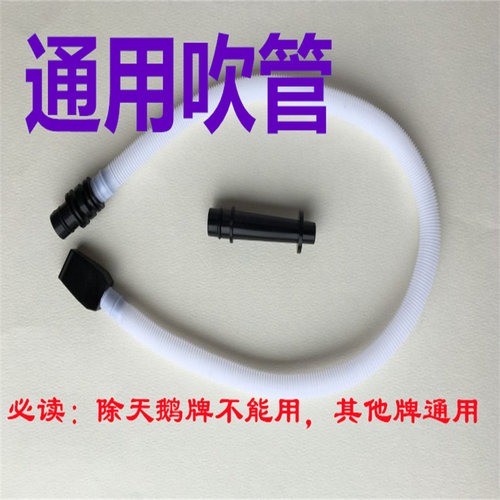 通用各种口风琴吹管中小学生32键