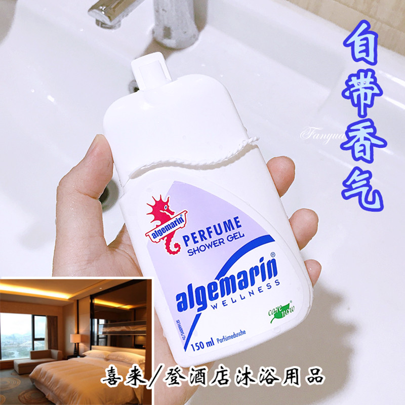 自带香气~香到变仙女 德国爱姬玛琳经典香水沐浴露 持久留香保湿|ruв категории туалетные чище/санитарно - гигиенических салфеток/бумага/Ароматерапия, шампунь/человек чистой, Очистка тела, гель для душа - от Buy2taobao.com для оказания профессиональной услуги покупки агента Taobao