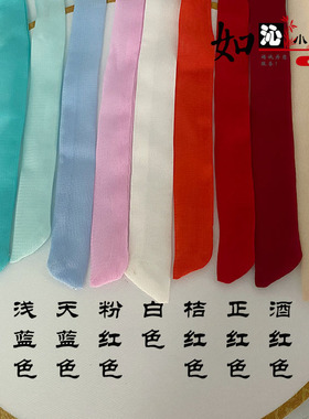 古风汉服头饰雪纺飘带