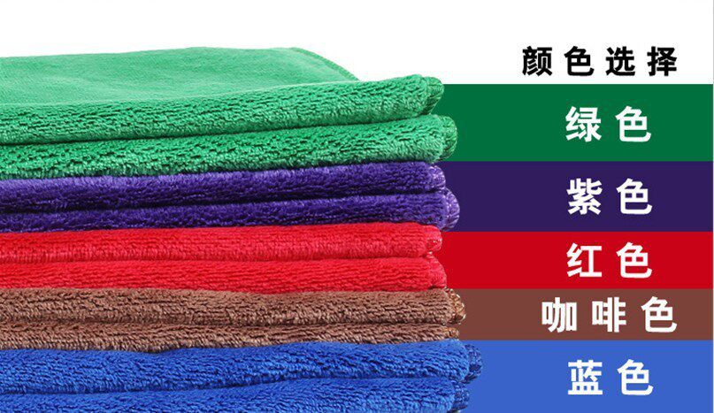 多彩40X60超强吸水纤维洗车毛巾纳米毛巾车用擦车巾加厚十条包邮在类目 汽车/用品/配件/改装, 车用清洗用品/清洗工具, 擦车巾中 - 来自Buy2taobao.com提供专业的淘宝代购服务