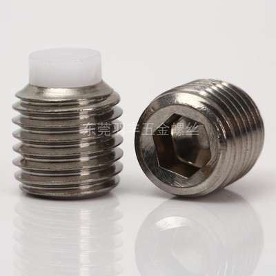 紧定螺丝YF/羽丰螺丝304+胶头