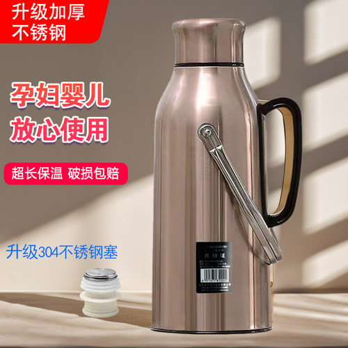 大号学生宿舍玻璃内胆热水瓶