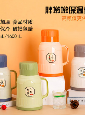 新款暖水瓶家用小暖壶办公热水瓶