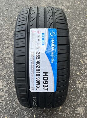 海大轮胎255/40R1899W宝马