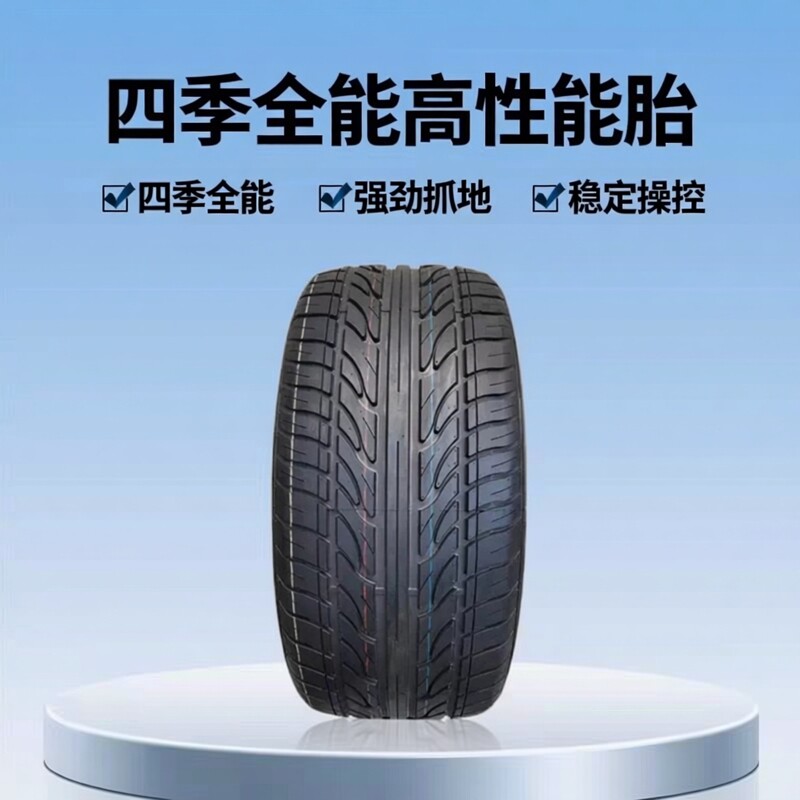 海大轮胎 305/40ZR22 HD921 适配 路虎新揽胜运动版SVR 305 40 22