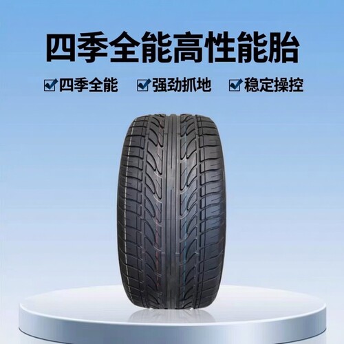 海大轮胎305/40ZR22HD921路虎