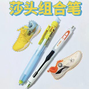 点石莎头CP限定色静响控按动中性笔0.5速干学生考试刷题笔0195Z1