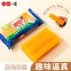 一正肥皂橡皮擦三代小学生用无屑不留痕擦得干创意香皂耐用便携