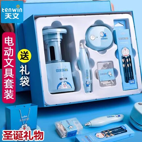天文儿童文具礼盒套装