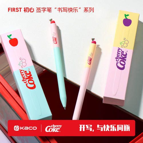 KACO樱桃可乐初心中性笔旋转出芯撞色大容量黑色学生考试刷题笔