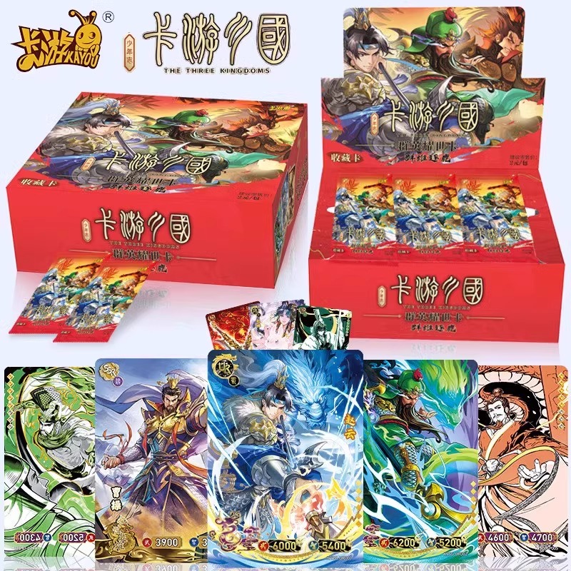 正版卡游三国卡片群雄逐鹿三国演义赵云英雄人物怀旧卡牌周边卡册