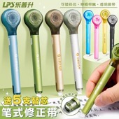 乐普升笔式 修正带创意涂改带学生便携笔形大容量改错带文具改正带