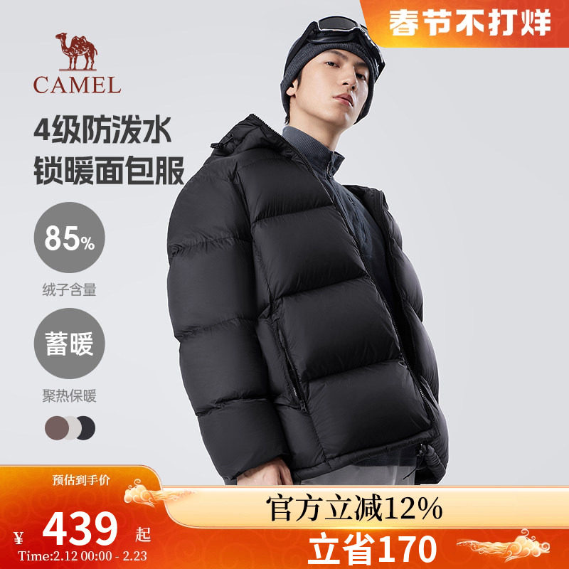 骆驼男装面包羽绒服2026秋冬新款加厚冬季连帽立领情侣保暖外套男