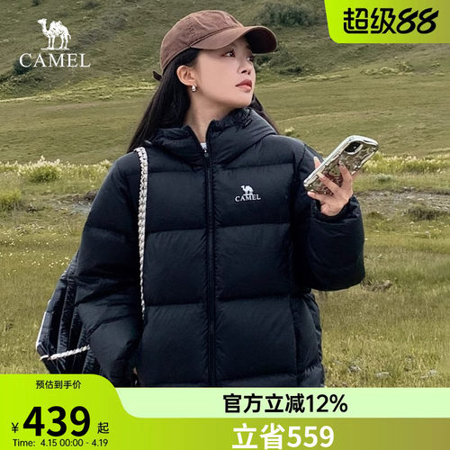 骆驼羽绒服男女短款秋冬2026新款连帽加厚防风防寒面包服外套