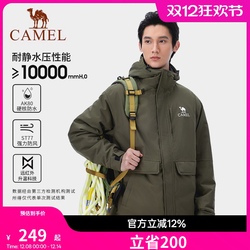 骆驼户外夹棉冲锋衣AK80男女秋冬新款防风防水进藏加厚外套登山服