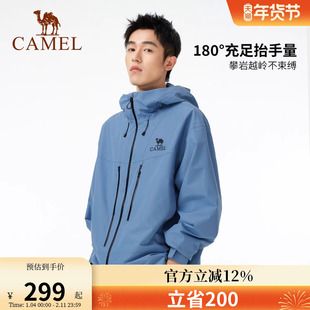 骆驼男装单冲锋衣男款防风夹克连帽春秋防水户外硬壳徒步登山外套