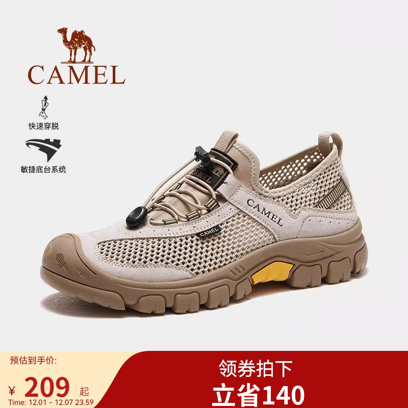 骆驼男鞋男士2025夏季男鞋透气