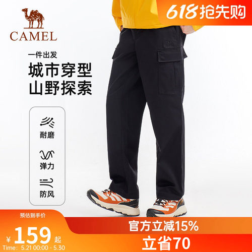 骆驼户外软壳裤男2026四季防风耐磨徒步登山工装裤直筒休闲裤女