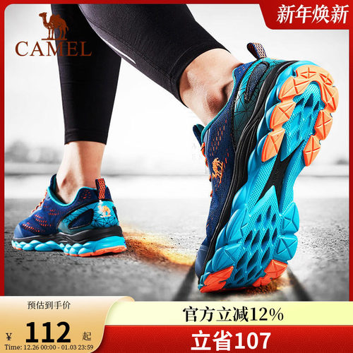骆驼运动鞋男轻便透气休闲健身跳绳鞋网面透气专业减震跑鞋