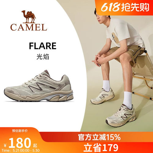 骆驼光焰运动鞋男款2026新款鞋子跑步鞋透气减震男鞋情侣款慢跑鞋