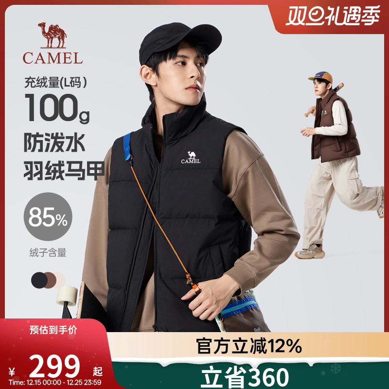 骆驼男装羽绒服马甲男冬季2025新款立领加厚保暖情侣背心防水外套