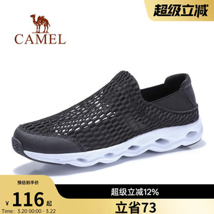 骆驼男鞋夏季薄款透气2026新款网鞋一脚蹬男鞋套脚休闲网面运动鞋