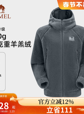 骆驼户外抓绒衣男防风加绒保暖抗静电徒步登山服连帽羊羔绒外套