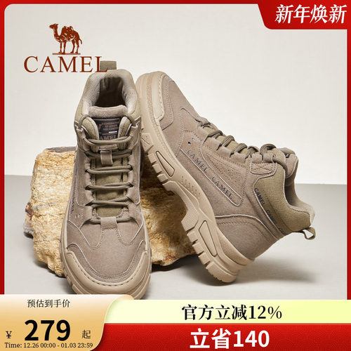 骆驼男鞋马丁靴秋季新款英伦厚底沙漠靴复古户外休闲工装靴子男士