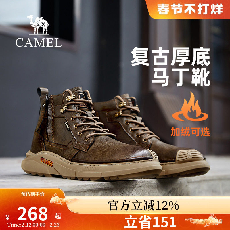 骆驼马丁靴男2026秋冬复古英伦拉链高帮棉鞋防滑耐磨加绒工装靴